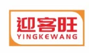 迎客旺YINGKEWANG