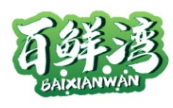 百鲜湾BAIXIANWAN