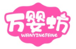 万婴坊WANYINGFANG