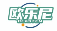 欧乐尼OLASTEM