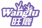 旺鹿WANGLU