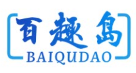 百趣岛BAIQUDAO