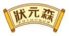 状元森ZOYONSUM