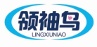 领袖鸟LINGXIUNIAO