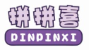 拼拼喜PINPINXI