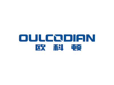 欧科顿 OULCODIAN