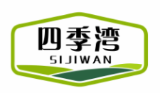 四季湾SIJIWAN