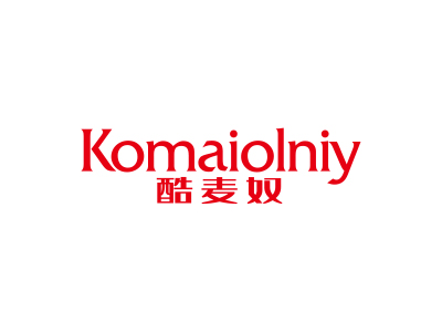 酷麦奴 KOMAIOLNIY