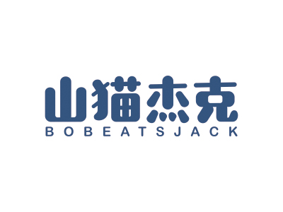 山猫杰克 BOBEATSJACK