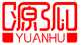 源弧YUANHU