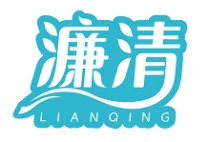 濂清LIANQING