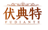 伏典特FUDIANTE