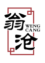 翁沧WENGCANG