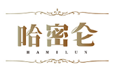 哈蜜仑HAMILUN