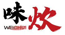 味炊WEICHUI