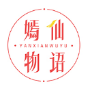 嫣仙物语YANXIANWUYU