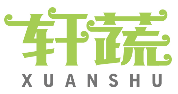 轩蔬XUANSHU