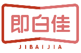 即白佳JIBAIJIA