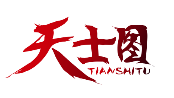 天士图TIANSHITU