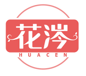 花涔HUACEN