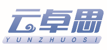 云卓思YUNZHUOSI