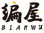 编屋BIANWU