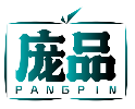 庞品PANGPIN