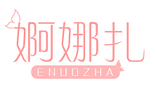 婀娜扎ENUOZHA