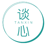 谈心TANXIN