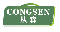 从森CONGSEN