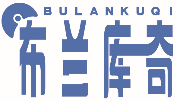 布兰库奇BULANKUQI