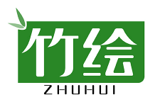 竹绘ZHUHUI