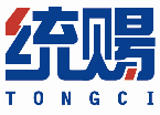 统赐TONGCI