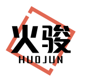 火骏HUOJUN