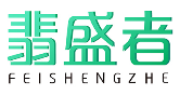 翡盛者FEISHENGZHE