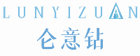 LUNYIZUAN仑意钻