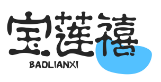 宝莲禧BAOLIANXI