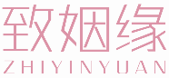 致姻缘ZHIYINYUAN