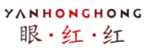 眼红红YANHONGHONG