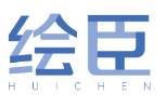 绘臣HUICHEN