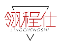 翎程仕LINGCHENGSHI