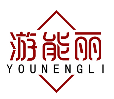 游能丽YOUNENGLI