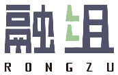 融组RONGZU