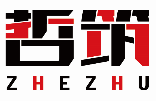 哲筑ZHEZHU