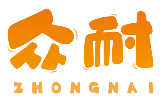 众耐ZHONGNAI