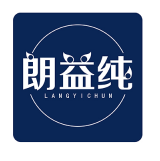 朗益纯LANGYICHUN