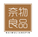 奈物良品NAIWULIANGPIN