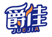 爵佳JUEJIA