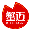 蟹迈XIEMAI