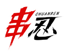 串忍CHUANREN